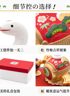 药师窑蛇摆件礼盒手绘原装