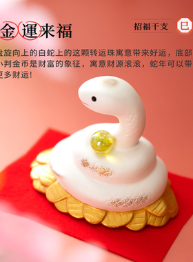 药师窑陶瓷生肖蛇摆件手工制作