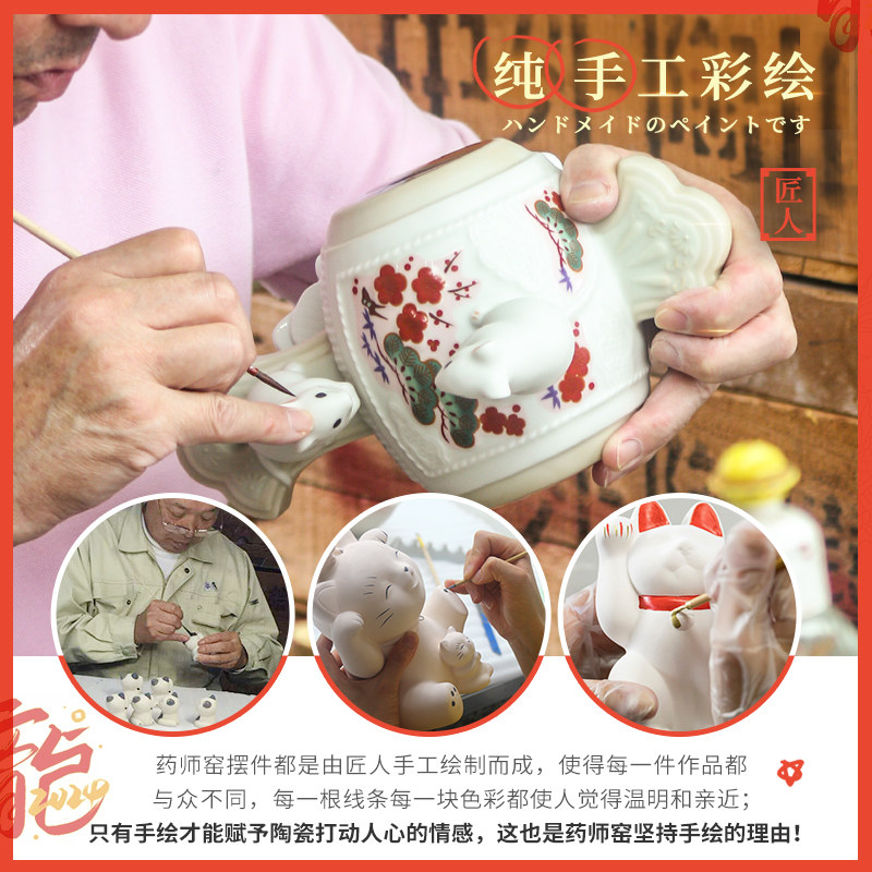 日本药师窑龙年摆件陶瓷福袋生肖招财吉祥物生日礼品入户办公桌面,淘宝优惠券,粉丝福利购,淘宝优惠卷