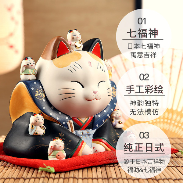 新 日本药师窑七福神招财猫店铺大号摆件开业居家办公室礼物 牌子网