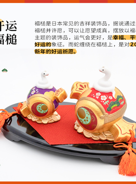 药师窑蛇摆件礼盒手绘原装进口