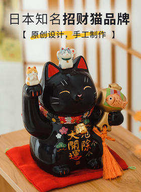 日本药师窑招财猫黑猫驱厄转运