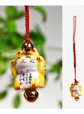药师窑手机钥匙小挂件吊饰招财猫