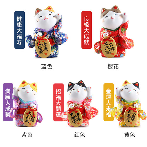 日本药师窑和服招财猫陶瓷摆件生日结婚桌面日式礼品可爱治愈车载 - 图3