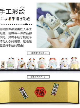 进口招财猫日本药师窑七福神摆件