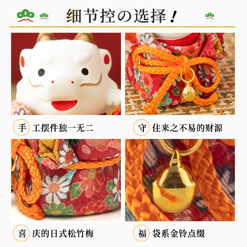日本药师窑龙年摆件陶瓷福袋生肖招财吉祥物生日礼品入户办公桌面,淘宝优惠券,粉丝福利购,淘宝优惠卷