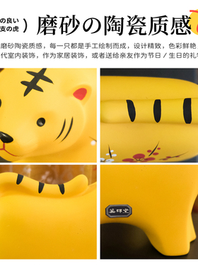 日本药师窑生肖老虎陶瓷摆件