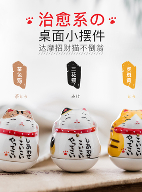圣诞不倒翁招财猫手工制创意礼品