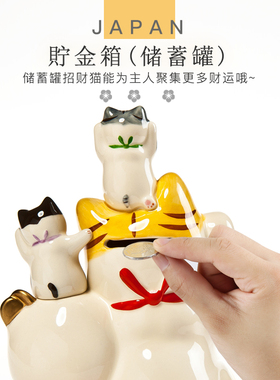 手绘招财猫摆件日本药师窑开业