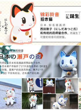 铃音陶瓷日式风原装本进口摆件