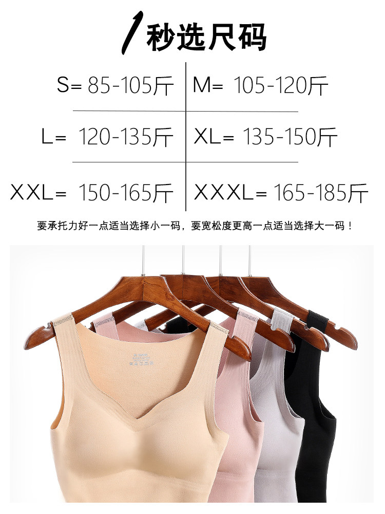 无痕德绒发热保暖背心加绒带内衣 维蜜娅保暖上装