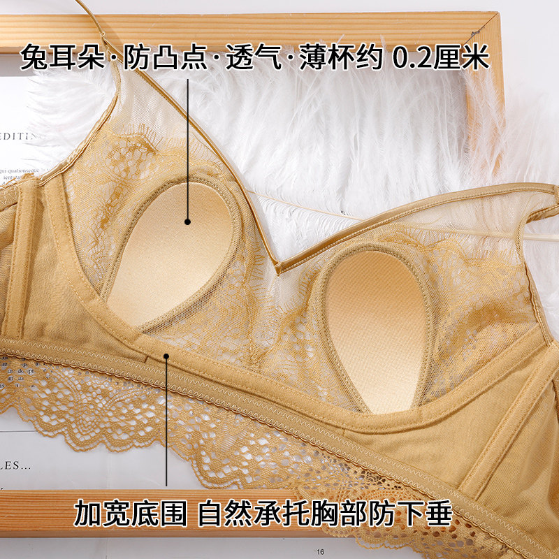 夏季蕾丝性感超薄款海棉无钢圈内衣 橙恋文胸