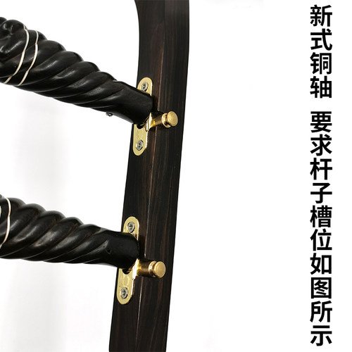 专业板胡轴配件 板胡铜轴  新式板胡铜轴 老式板胡铜轴 机械轴 - 图2