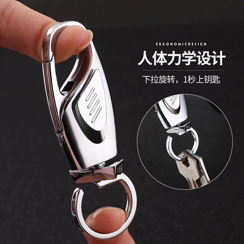 Мужской брелок, подвеска, популярно в интернете