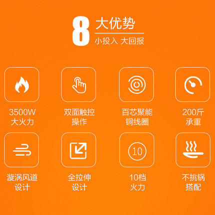 美的商用3500w大功率家用电磁炉 美的中众安进商用电磁炉