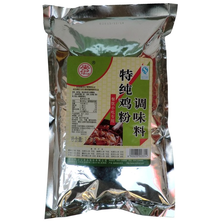 安记特纯鸡粉1000克沙县小吃配料炒粉饺子馄钝调味粉高纯高香鸡粉,淘宝优惠券,粉丝福利购,淘宝优惠卷