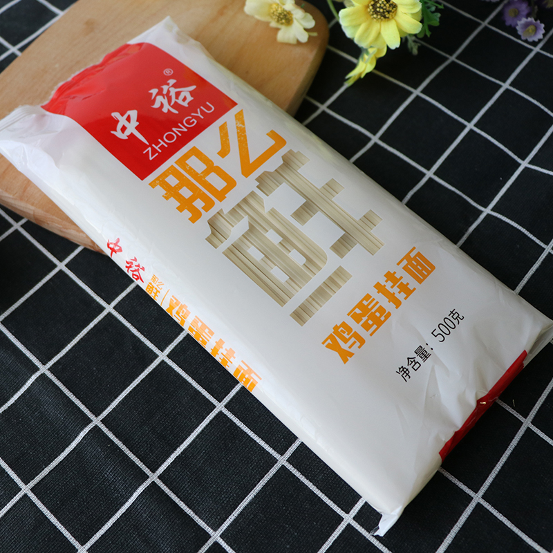 中裕面条挂面鸡蛋面条速食500gX4拌面食品袋装山东面条挂面包邮 - 图3