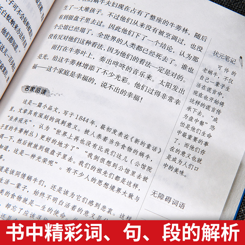 快乐读书吧小学生课外书三四年级稻草人书正版安徒生童话格林童话全集原版原著叶君健译叶圣陶四年级下册无删减故事书正版包邮-图1