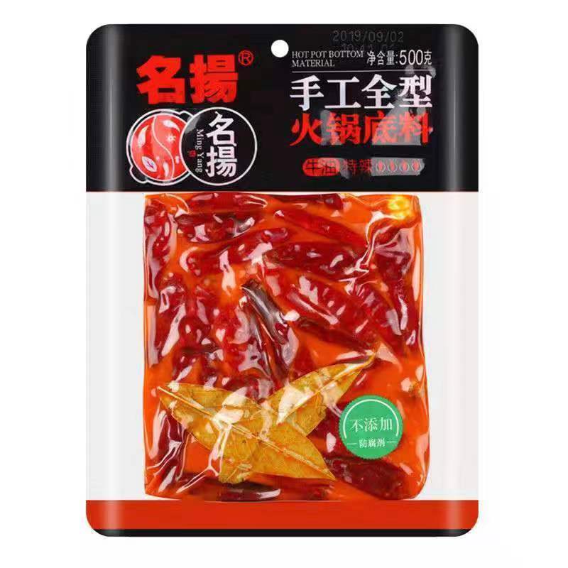 名扬火锅底料手工牛油500g微辣特辣正宗成都重庆麻辣香锅底料串串 - 图3