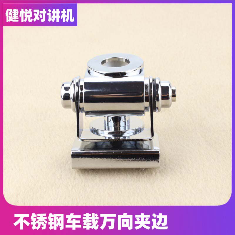 SG-M507车载电台天线 UV双段车载对讲机天线苗子 高增益天线套装,淘宝优惠券,粉丝福利购,淘宝优惠卷