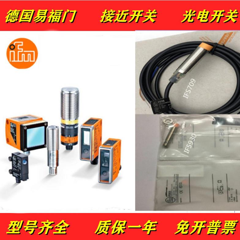 拍前议价：供应全新IIT231 IGC248 IG512A IGC249 IGR206 I - 图0