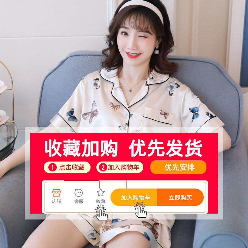 史曼琪冰丝短袖 史曼琪睡衣/家居服套装