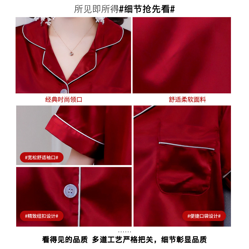 史曼琪冰丝短袖 史曼琪睡衣/家居服套装