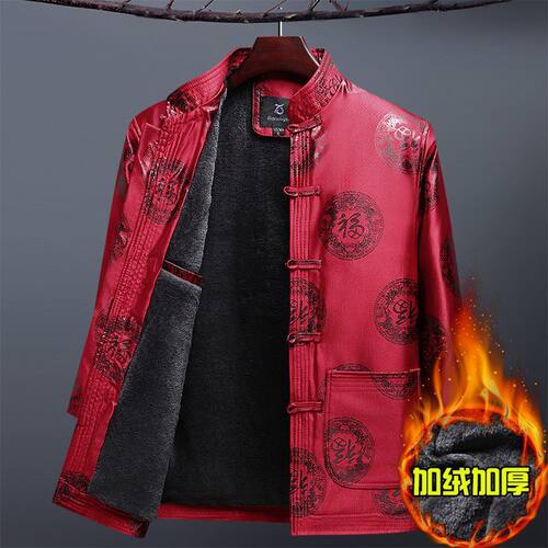 中国风加绒加厚老人生日唐装男祝寿棉衣服中老年大码秋冬男装外套 - 图3