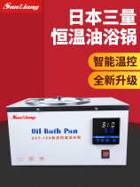 Japan split double-hole electric heat number display thermostatic oil bath boiler laboratory high temperature heating water cooking tank trough