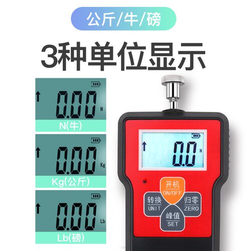 日本三量数显推拉力计拉压力测力器称500N推力计测力计弹簧测试仪 - 图1