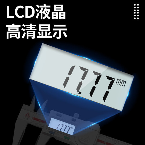 日本三量镶合金数显卡尺 0-150mm硬质合金测量面电子数显游标卡尺 - 图1
