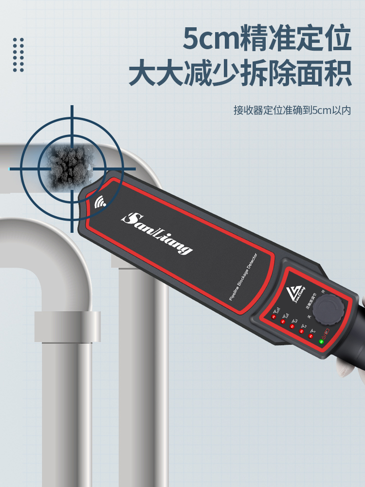 日本三量高精度管道测堵仪排堵器电工墙体神器穿线管堵塞探测仪器 - 图2