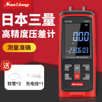 Japans three-volume high-precision digital differential pressure meter electronic micro pressure differential meter negative pressure gauge wind pressure detector