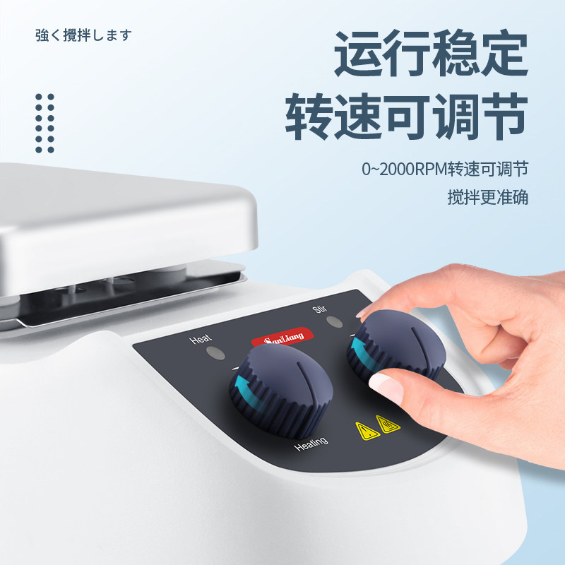 日本三量加热磁力搅拌器电动搅拌机恒温加热可调搅拌机温度传感器,淘宝优惠券,粉丝福利购,淘宝优惠卷