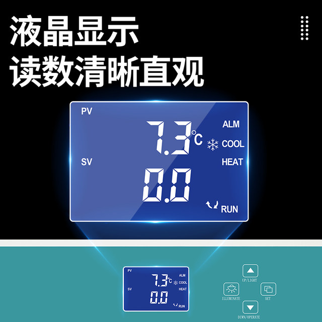 Japanese three-quantity biochemical incubator constant temperature box