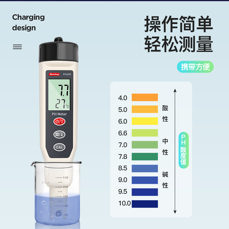 日本三量高精度ph值测试仪测试笔酸碱度计鱼缸水质检测仪器PH计 - 图1