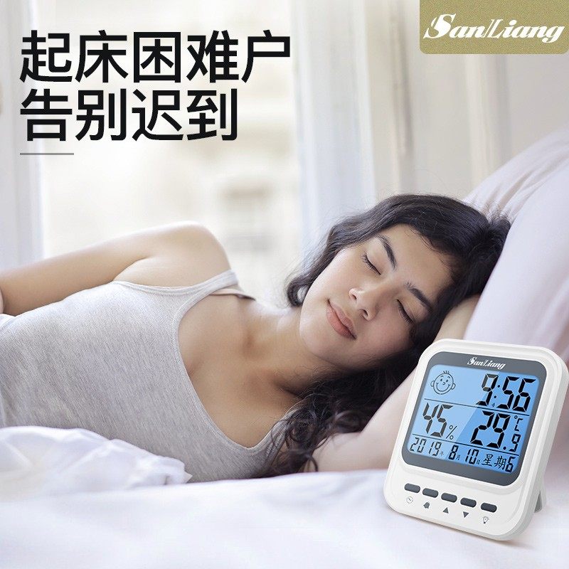 日本三量电子钟闹钟静音智能学生用儿童多功能夜光小钟表卧室床头,淘宝优惠券,粉丝福利购,淘宝优惠卷