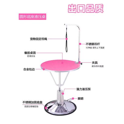 宠物美容桌狗狗猫咪造型洗澡台吹毛吹风机支架液压升降修剪美容台 - 图3