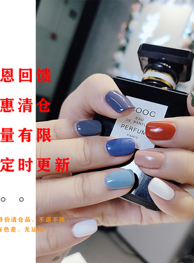 照灯甲油胶清仓库福袋特价