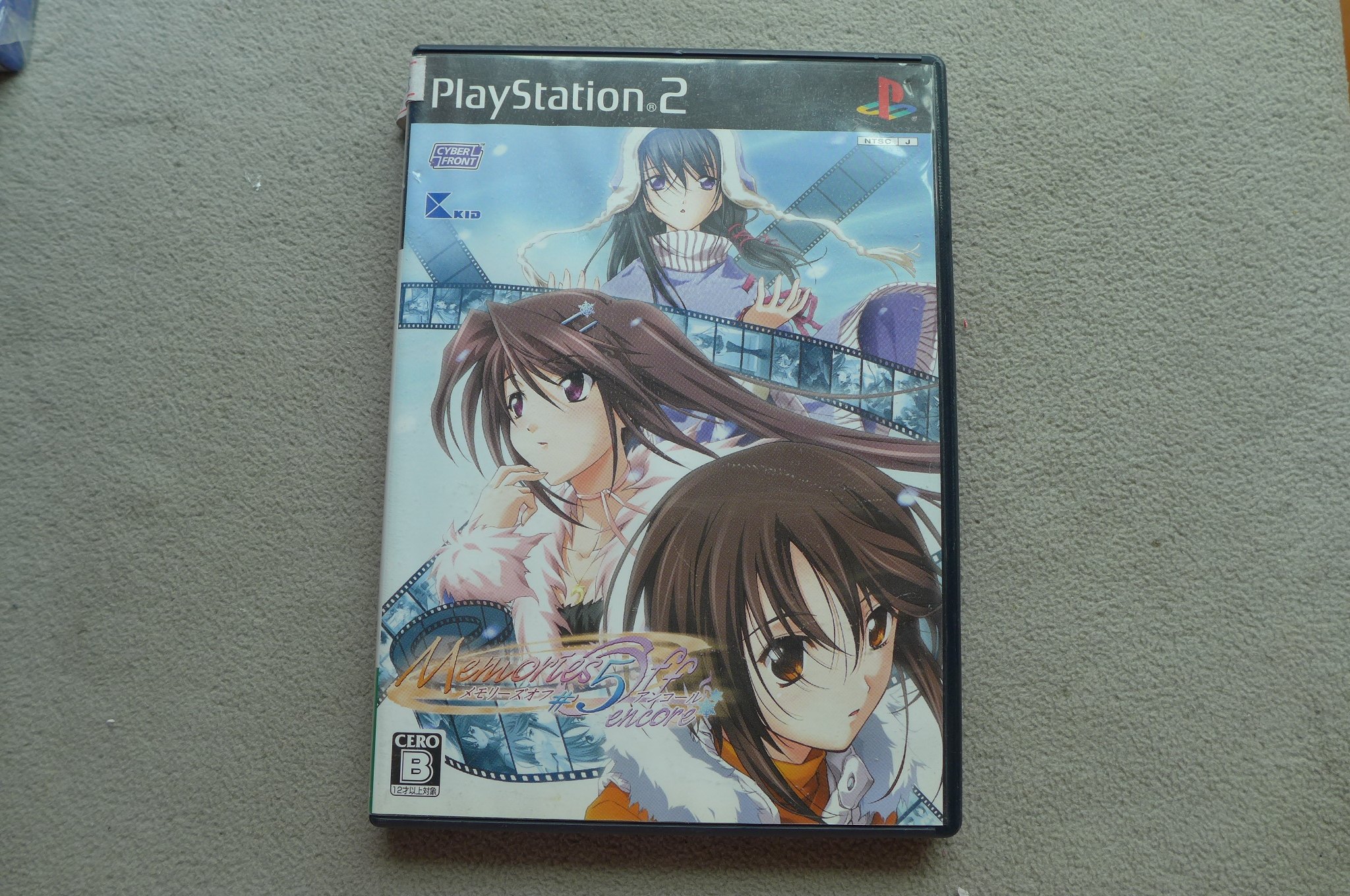 秋之回忆 新人首单立减十元 21年7月 淘宝海外