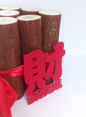 卓越木业杉木乔迁摆件公司开业