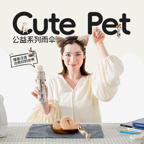 wpc雨伞透明长柄加大加厚加固果冻伞小巧便携萌宠猫咪三折伞手动 - 图0