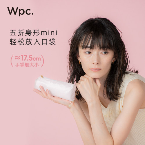 wpc遮阳伞超轻防紫外线晴雨两用太阳伞大号双人伞黑胶防晒伞女 - 图2