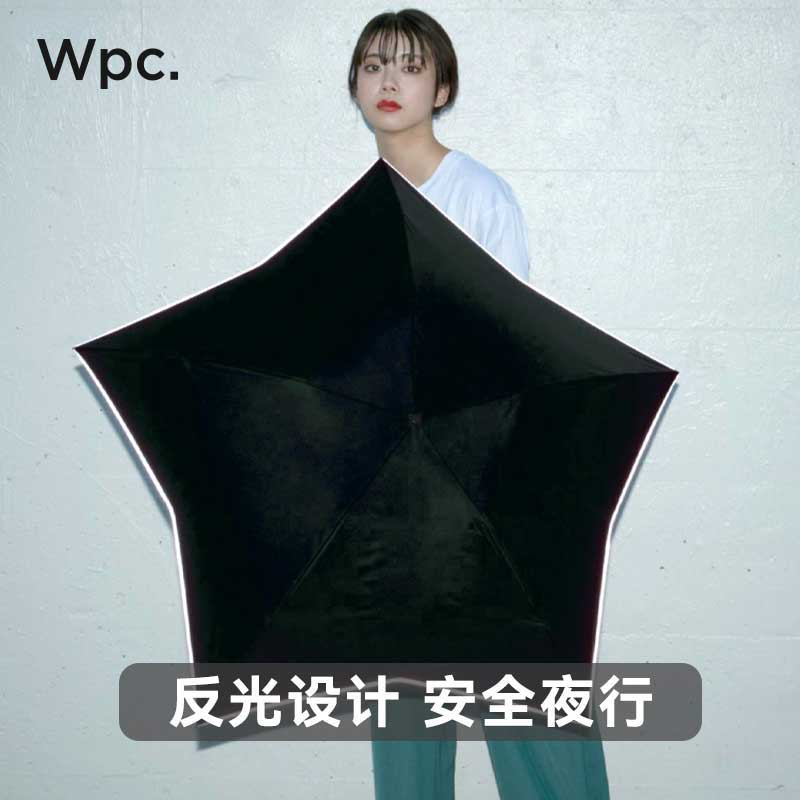 Wpc.星型防晒伞三折遮阳伞晴雨两用防紫外线太阳伞异形伞超轻便携