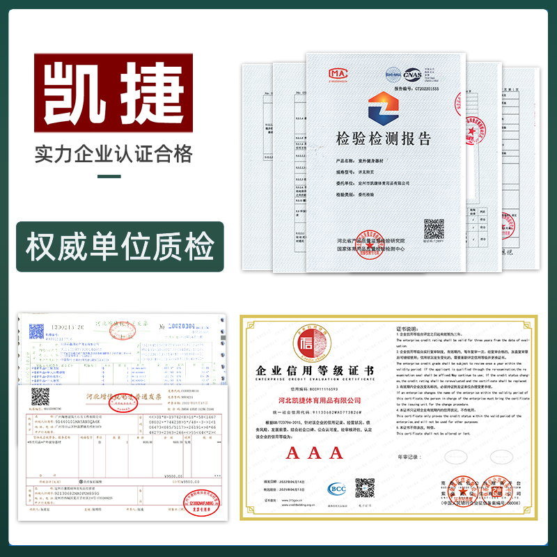 凯捷户外健身器材室外公园广场小区墨绿色体育器材老年人健身路径 - 图3