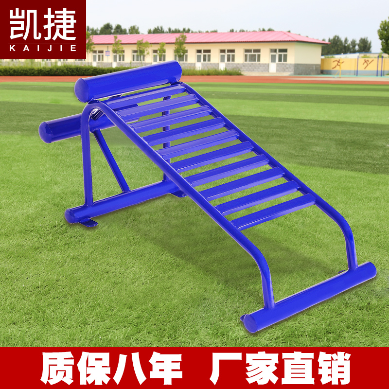 凱捷戶外健身器材小區廣場公共老年人仰臥板單雙人腹肌板室外公園