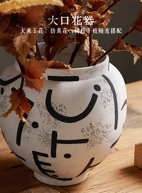 手绘字符陶瓷罐子花瓶中式侘寂风