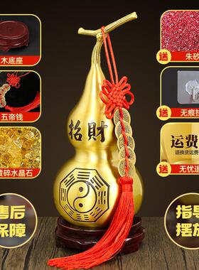 铜葫芦黄铜五帝钱挂件八卦开盖空心装朱砂家居工艺品中式摆件桌面