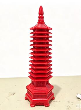 朱砂紫金砂文昌宝塔十三13层