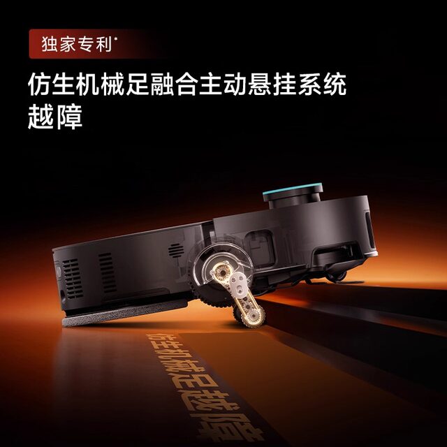 ກົງໆ! Zhuimi X50Pro ສະບັບປັບປຸງຂອງ sweeper